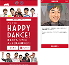 パシャッとHAPPY DANCE!